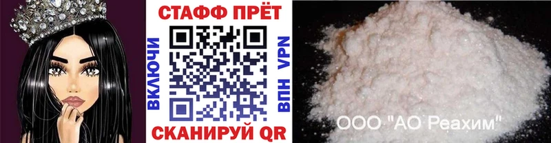 Где продают наркотики Алагир ГАШИШ Лсд 25 Альфа ПВП Канабис Мефедрон COCAIN
