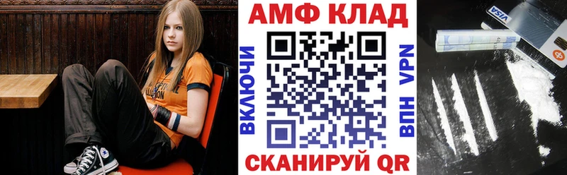 хочу наркоту Алагир Amphetamine VHQ