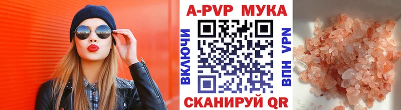Alpha-PVP Crystall  omg tor  Алагир 