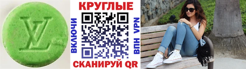 закладки  Алагир  Экстази Punisher 