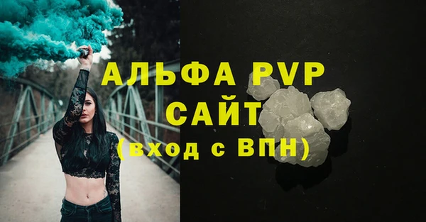 МДПВ Абаза