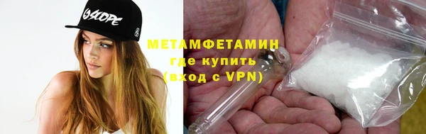 Альфа ПВП Россошь