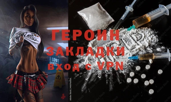 ПСИЛОЦИБИНОВЫЕ ГРИБЫ Абдулино