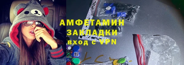ПСИЛОЦИБИНОВЫЕ ГРИБЫ Абдулино