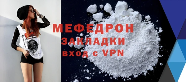 МДПВ Абаза