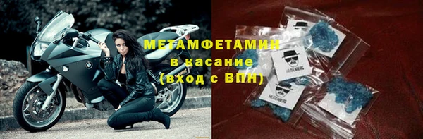 а пвп мука Абинск