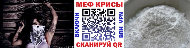 Мефедрон mephedrone  Алагир 