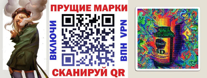 KRAKEN ТОР  Алагир  Марки N-bome 1500мкг 