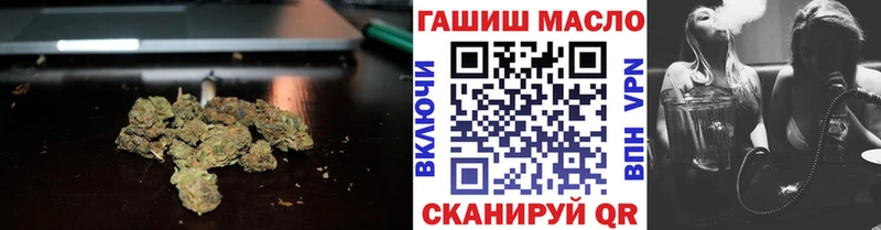 что такое наркотик  Алагир  ТГК концентрат 